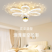 房间卧室餐厅书房护眼吸顶灯创意2026新款 轻奢高级感中山灯具超亮