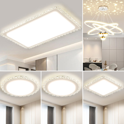 客厅卧室吸顶灯主卧2025新款厨房餐厅阳台轻奢高级感led超亮护眼