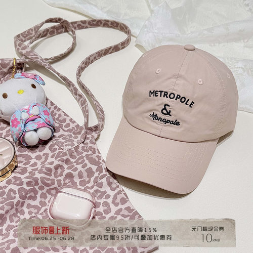 春夏速干透气显脸小棒球帽女