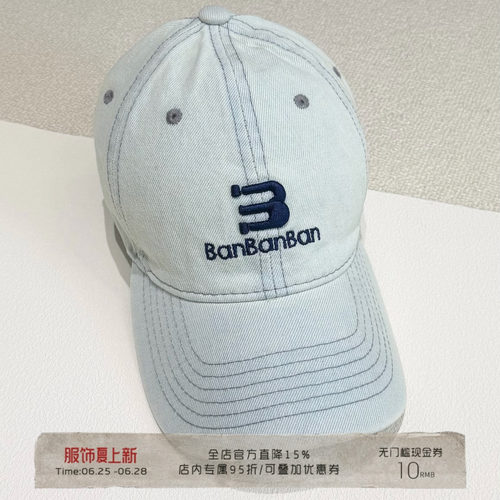 刺绣牛仔棒球帽大头围