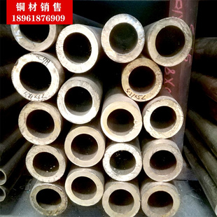 速發(fā)新品 廠銷H62黃銅棒黃銅排黃銅板銅管GT2紫銅管鍍錫紫銅排紫銅