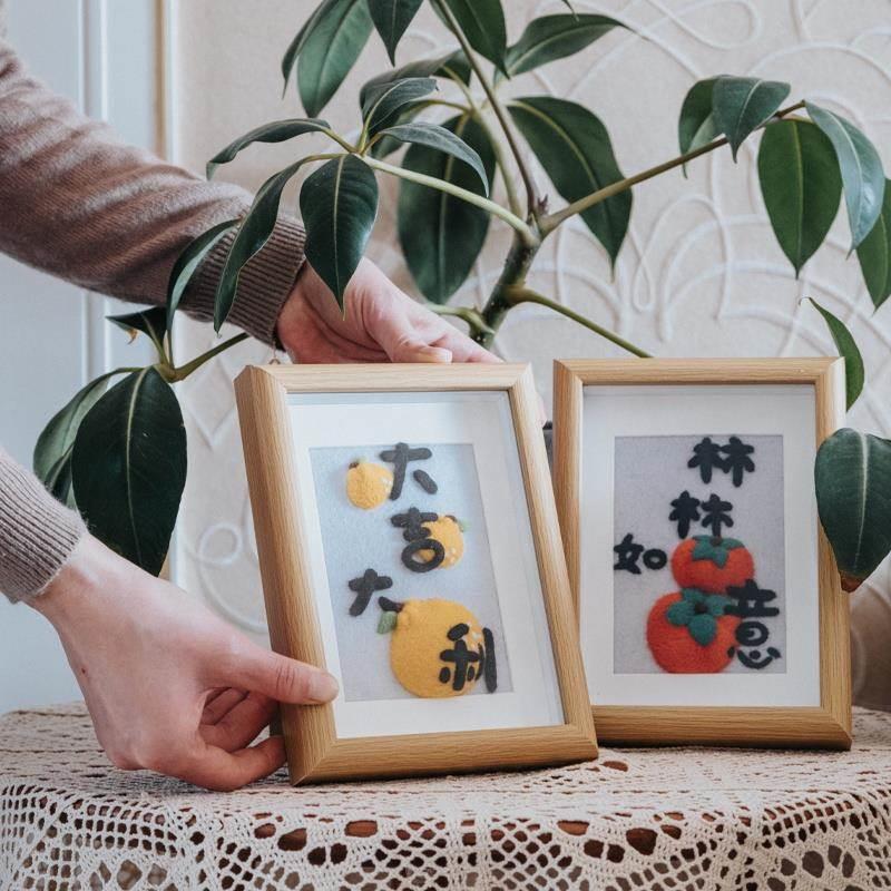 羊毛毡戳戳乐diy材料包手工制作创意礼物大吉大利相框画装饰摆件