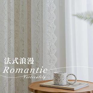 蕾丝窗帘卧室窗纱透光不透人白纱纱帘隔断阳台飘窗半遮光梦幻 法式