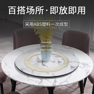 餐桌转盘底座实木圆桌塑料转盘转圈玻璃桌子旋转轴承家用转心轨道