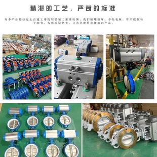 16Q国标球墨铸铁粉尘粉末水泥软密封气动法兰蝶阀开关水阀 D641X
