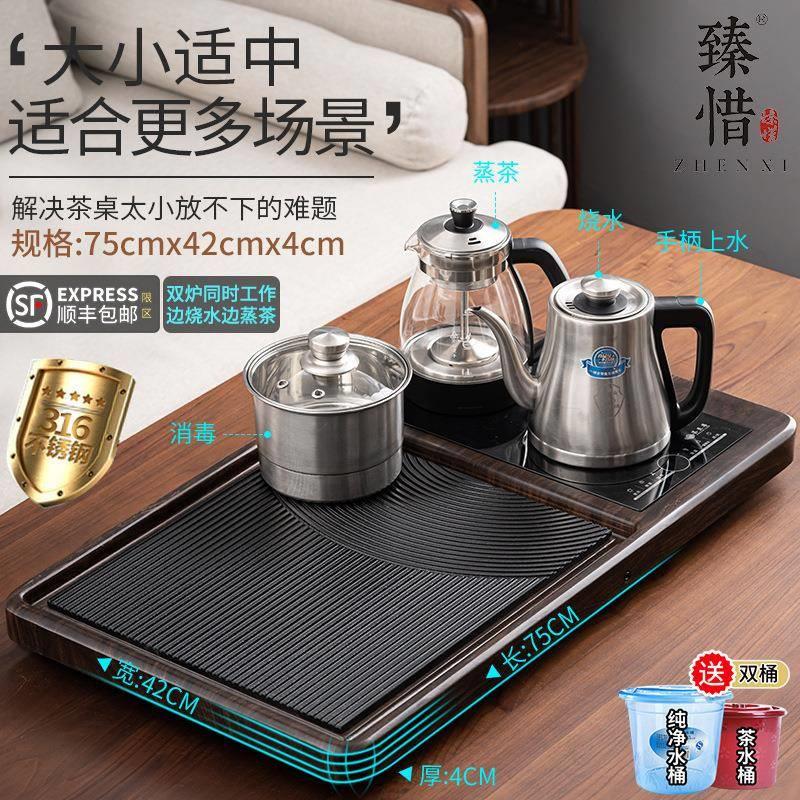 DTP9轻奢乌金石茶盘套装全自动一体家用底部上水现代茶具茶台