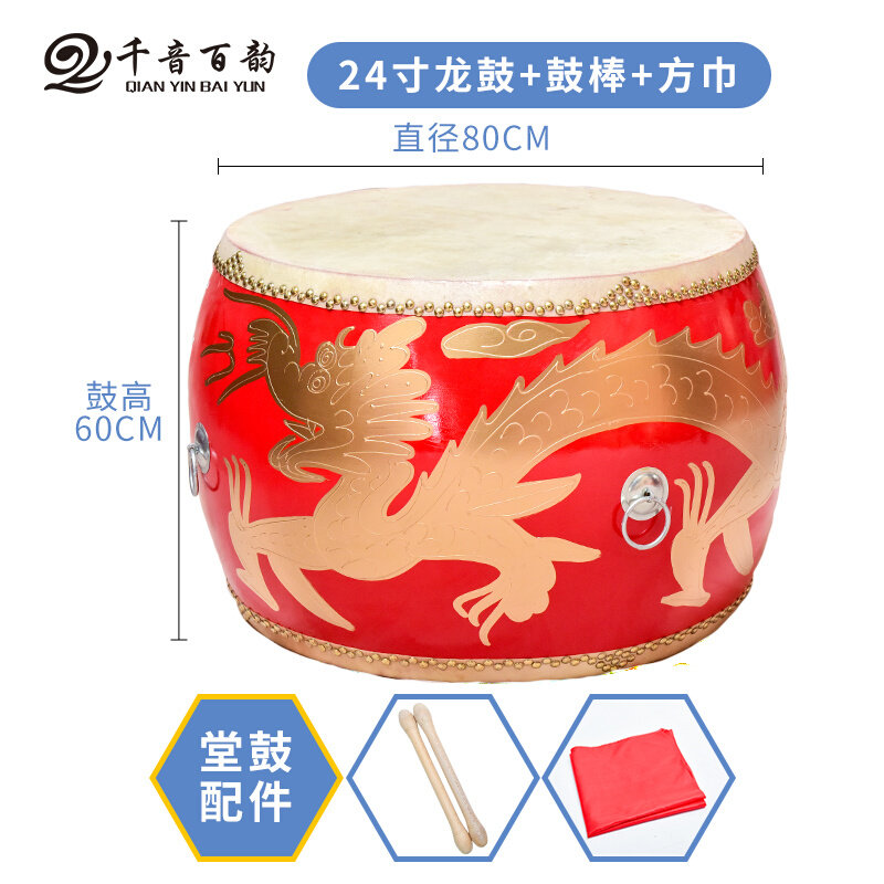 千音百韵牛皮大鼓立式龙鼓中国红演出战鼓实木堂鼓威风锣鼓寺庙鼓属于什么档次？