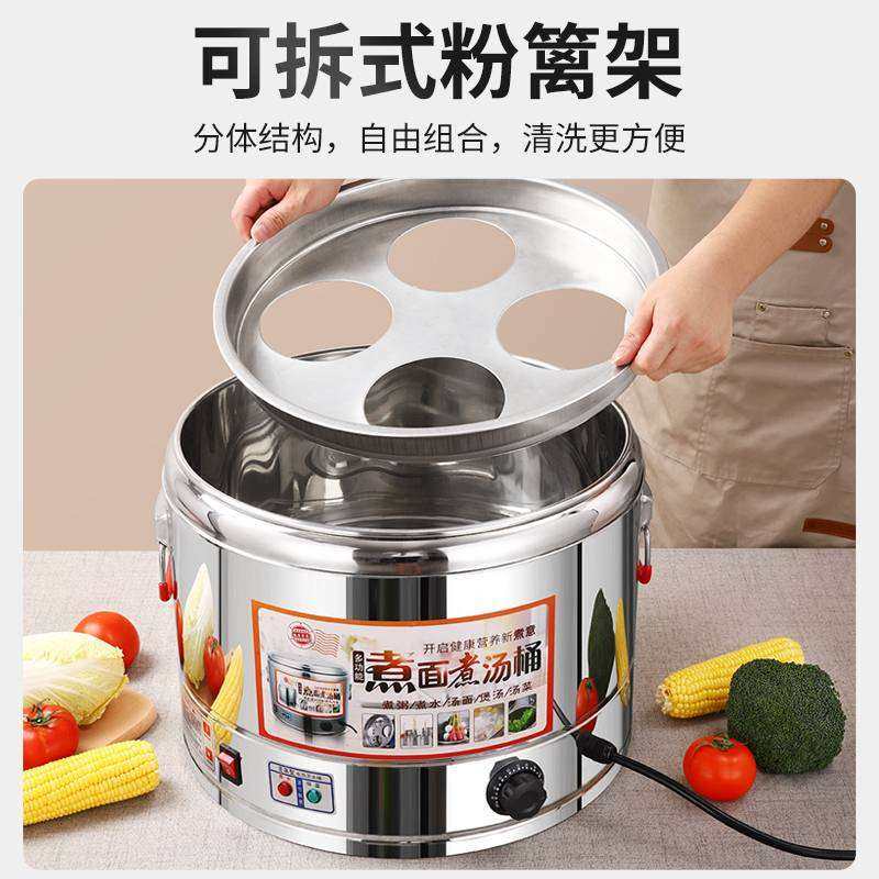 销多功能多功能煮面炉商用电热燃气平底节能煮面桶电气两用汤面锅