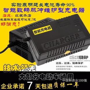 59V 電動車電瓶車充電器輸入AC220V50Hz輸出DC48V20AH