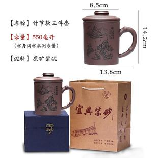 父亲节紫砂杯泡茶杯男陶瓷杯子水杯内胆手工家用带盖带把茶水分离