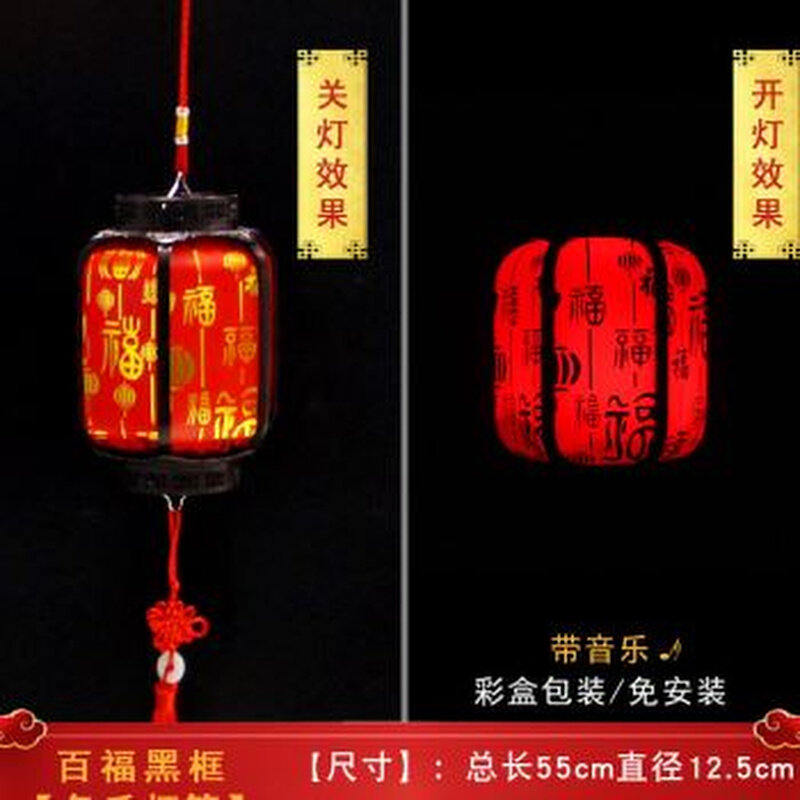 春节元宵装饰儿童手提灯笼中国风发光挂件仿古福字小宫灯布置用i.