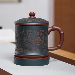 紫砂茶杯杯办公杯盖杯大容量粉浆百福五件杯个人专用高档茶具家用