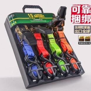货车货物捆绑带拉紧器越野车自驾专用棘轮行李固定带25mm涤沦绑带