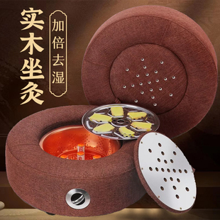 艾灸坐垫熏蒸仪器官方家用坐灸凳椅子臀部艾草盒随身蒲团艾蒿垫子