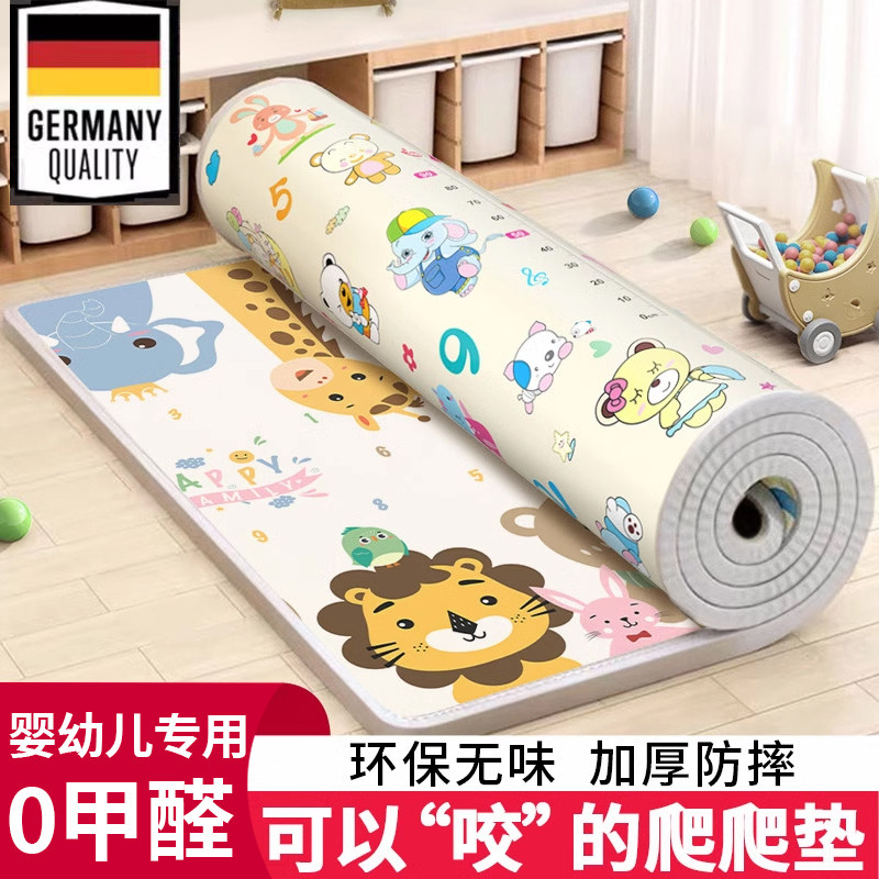 德国宝宝爬行垫加厚婴儿客厅环保家用小孩子童地垫子整张无甲醛味