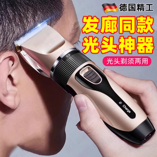 德国精工理发器电推剪家用剃须电推子剃头男士发剪电动剪发神器刀