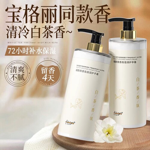 山茶花护手霜秋冬滋润长效保湿