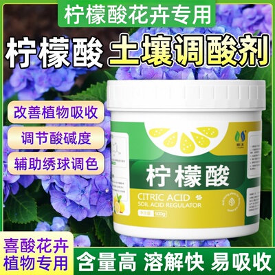 【土壤调酸剂】硫酸亚铁酸性肥料