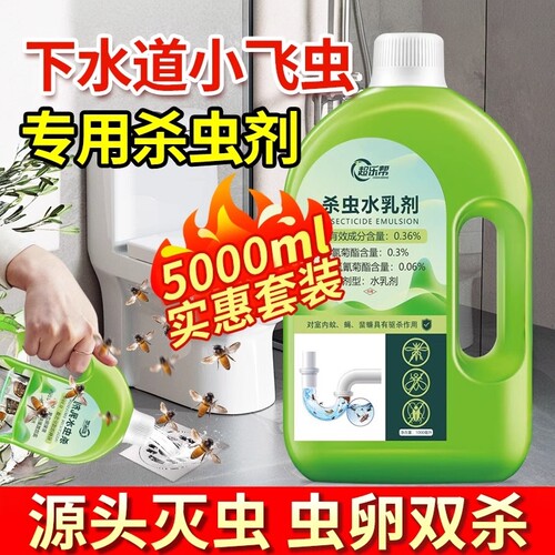 【根源灭杀】下水道虫卵双杀神器