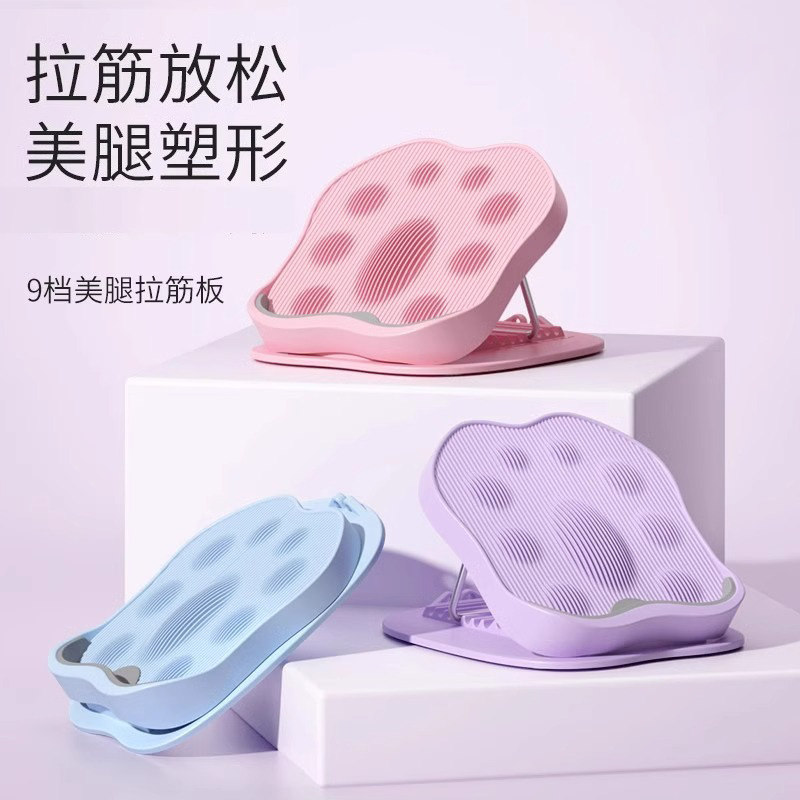 美腿神器拉筋板斜踏板小腿拉伸器站立腿部健身器材拉腿抻经按摩