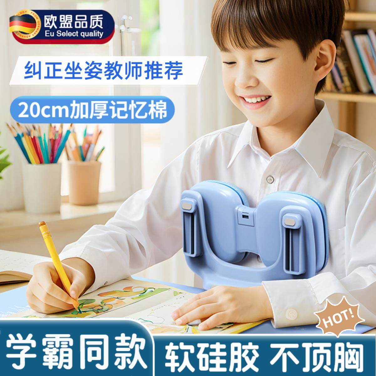 写字姿势坐姿矫正器小学生桌面款护眼补光灯防近视防低头神器儿童学习书桌座椅书写作业抬头防驼背坐直视力架,文具电教/文化用品/商务用品,视力保护器/姿势矫正器,淘宝优惠券,粉丝福利购,淘宝优惠卷