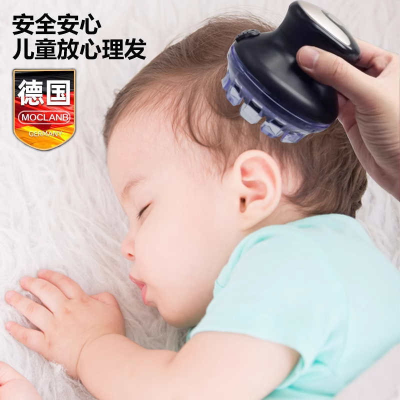 【婴儿理发神器】光头理发器