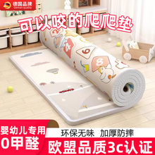 爬爬垫婴儿加厚家用无甲醛可折叠儿童无毒无味卧室宝宝爬行地垫子