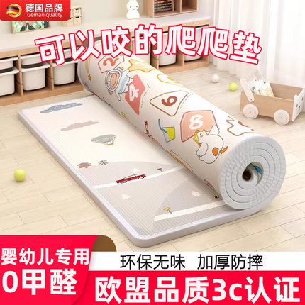 爬爬垫婴儿加厚家用无甲醛可折叠儿童无毒无味卧室宝宝爬行地垫子