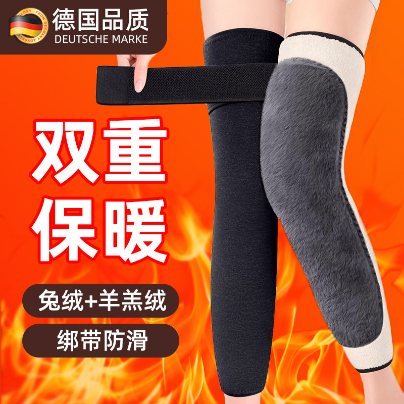 德国兔毛护膝女士关节保暖发热老寒腿男老年人防寒秋冬加绒长防滑,居家日用,护膝/护腰/护肩/护颈,淘宝优惠券,粉丝福利购,淘宝优惠卷