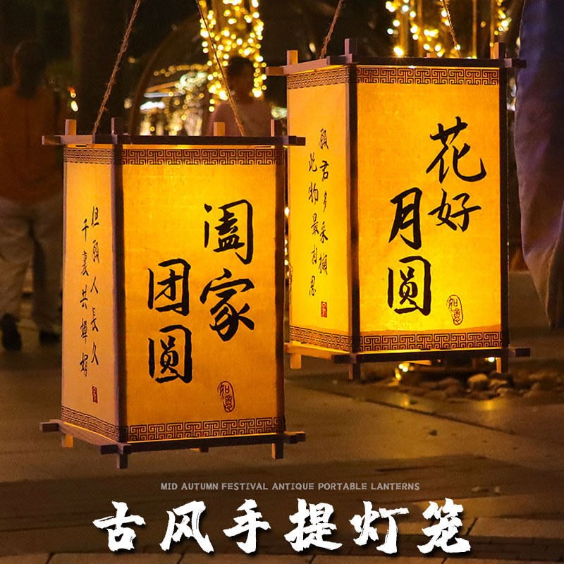 中秋元宵过新年灯笼花灯创意儿童手工diy材料包手提古风宫灯挂饰