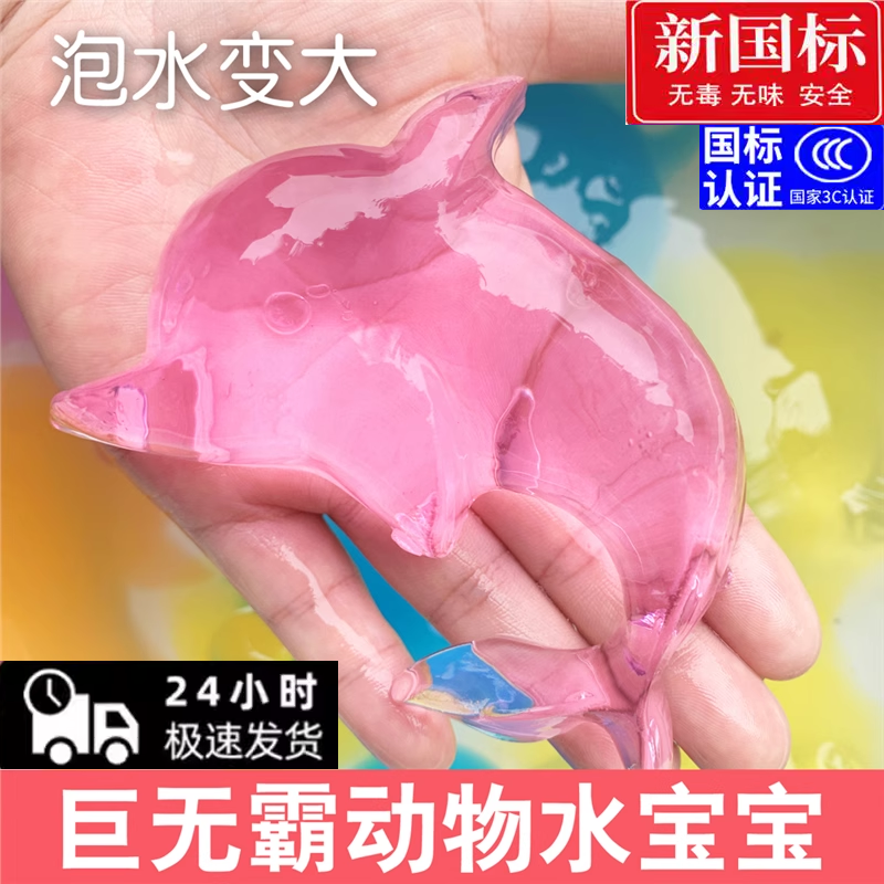 动物水果形状海绵宝巨型异