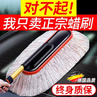 新款汽车除尘掸子可伸缩扫灰蜡刷雪车刷子洗车擦车神器不伤漆拖把