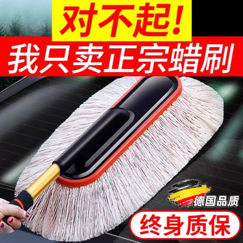 2025新款扫灰蜡刷车用除尘车刷子
