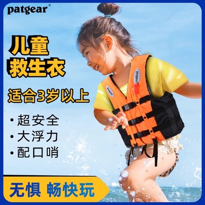 【超大浮力】浮力背心钓鱼专用
