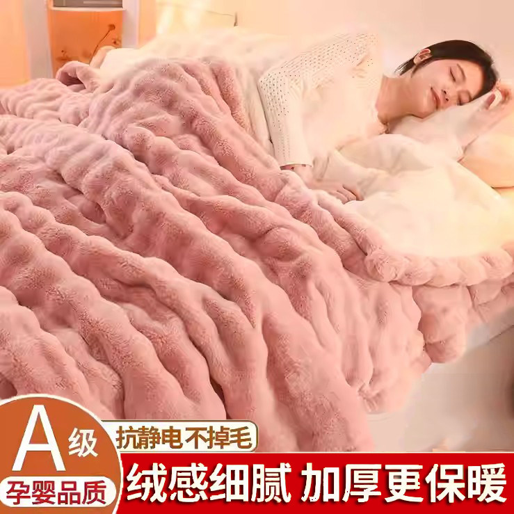 轻奢双层兔毛绒毛毯秋冬季加厚加绒盖毯珊瑚绒夹棉毯子防静电被子