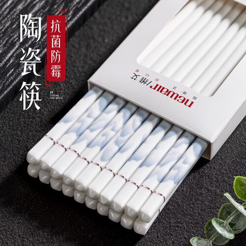 陶瓷筷子家用高档抗菌防霉防摔