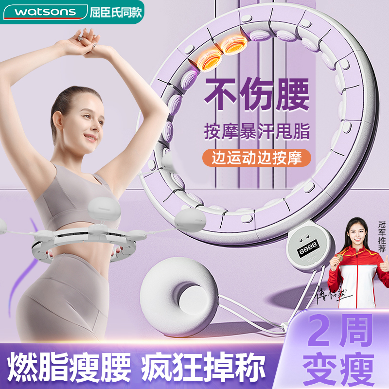 智能呼啦圈女瘦小肚子收腹加重减肥不伤腰健身专用懒人燃脂神器软