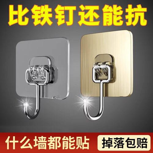 挂钩强力粘胶墙壁重物2025新款强力承重免打孔厨房浴室自粘钩无痕