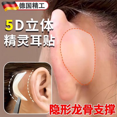 敲显脸小神器！5D龙骨硅胶
