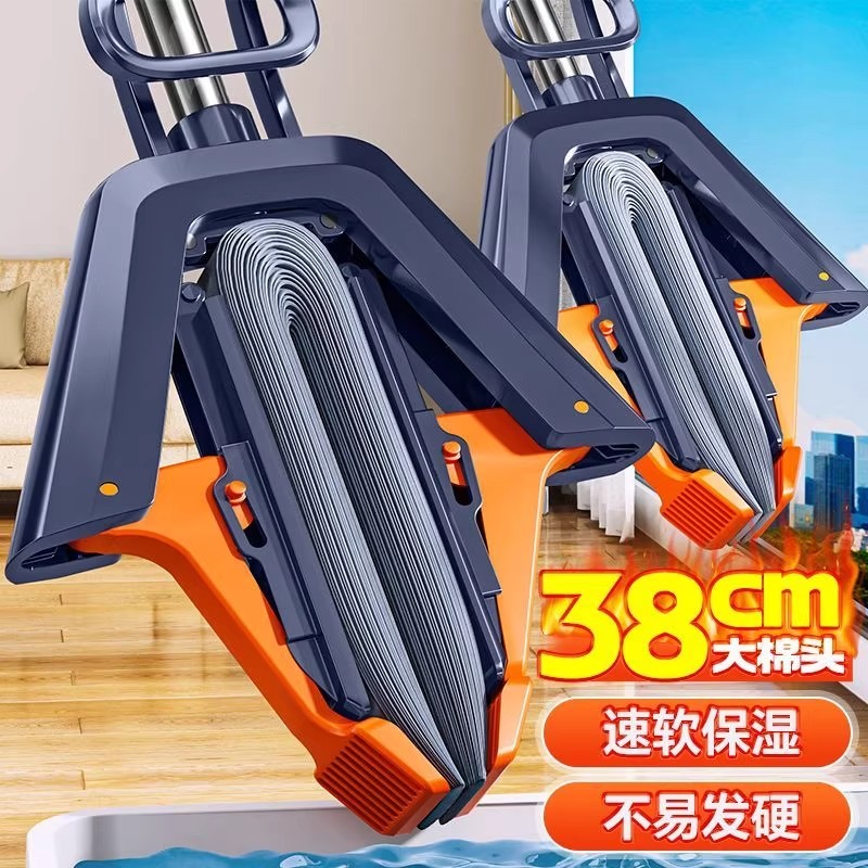 加大吸水拖把海绵头2026新款家用一拖净软海绵拖把对折式胶棉地拖