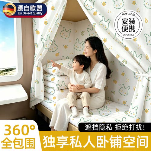 【一次性挡帘】遮光牢固不易掉