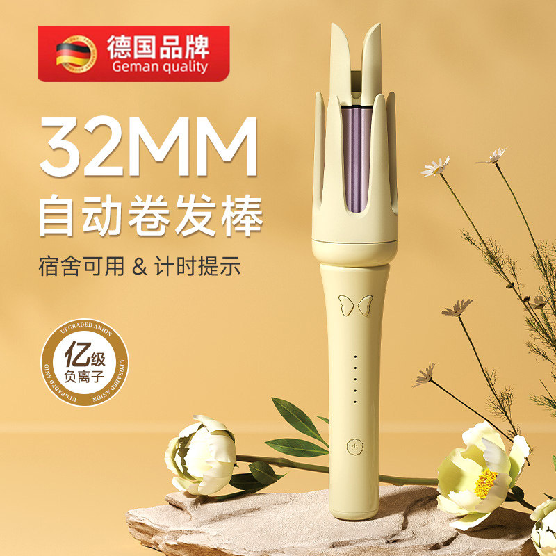 【润发负离子】全自动32mm卷发棒