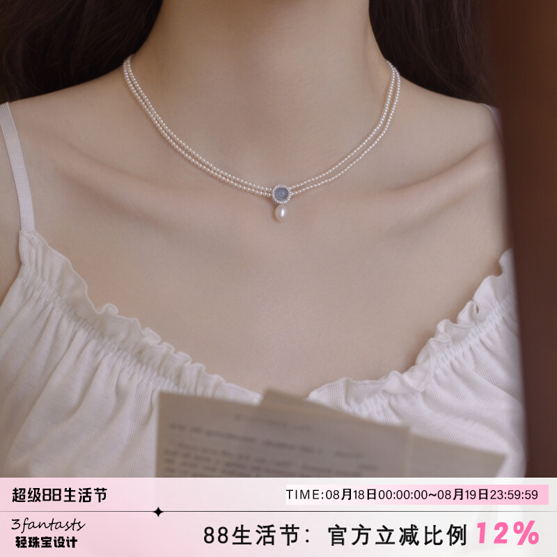 3FANTASTS天然海蓝宝吊坠2mm珍珠项链女颈链小众设计轻奢高级感