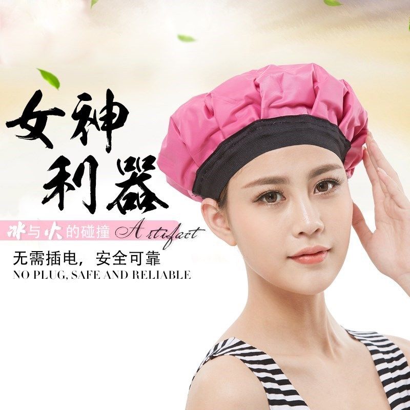 salon electric heat cap nutrition hat heating home care hai|ruв категории личный уход/Здравоохранение/массажное оборудование, парикмахерских инструментов, испекла шапка/машина - от Buy2taobao.com для оказания профессиональной услуги покупки агента Taobao