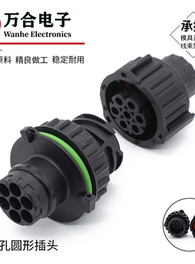 1718230-1转向灯雾灯护套DJ3073Y-1.5-11连接器压力传感器967650