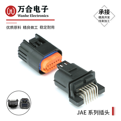 MX23A12SF1 JAE型PCB端板电脑防水插头12p汽车连接器 MX23A12NF1