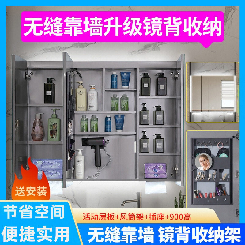 智能浴室镜柜无缝靠墙化妆室浴室镜洗手间带触控灯镜子储物柜