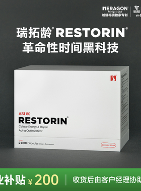 瑞拓龄赛诺根制药SRN-901哈佛梅奥全球独家专利标准版