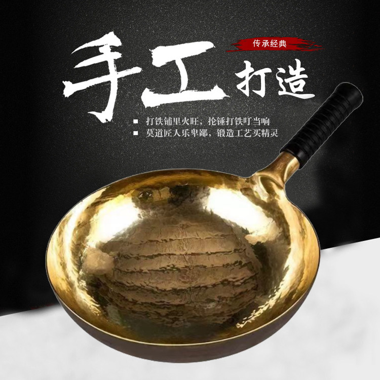 章丘十万捶宗师级铜锅官方旗舰纯手工铁锅老式家用无涂层不粘炒锅