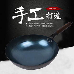 纯正手工锻打家用无涂层不粘宗师镜面章丘炒菜锅传统铁锅官方旗舰